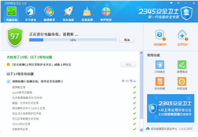殺毒軟件排行榜 全面教您如何選擇適合的電腦殺毒軟件并有效維護(hù)系統(tǒng)