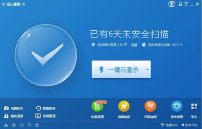 電腦藍(lán)屏怎么辦？超簡(jiǎn)單解決方法快速上手