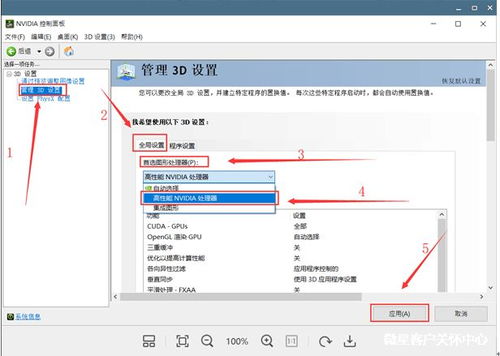 從高效截屏到性能優化 臺式電腦與移動設備實用指南
